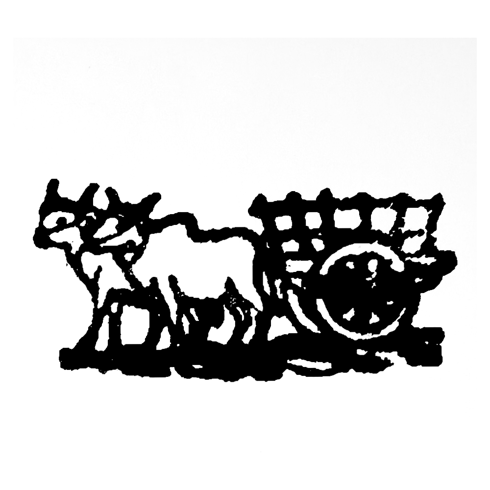 গরুর গাড়ি